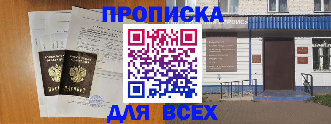 форма 3 в Усть-Куте